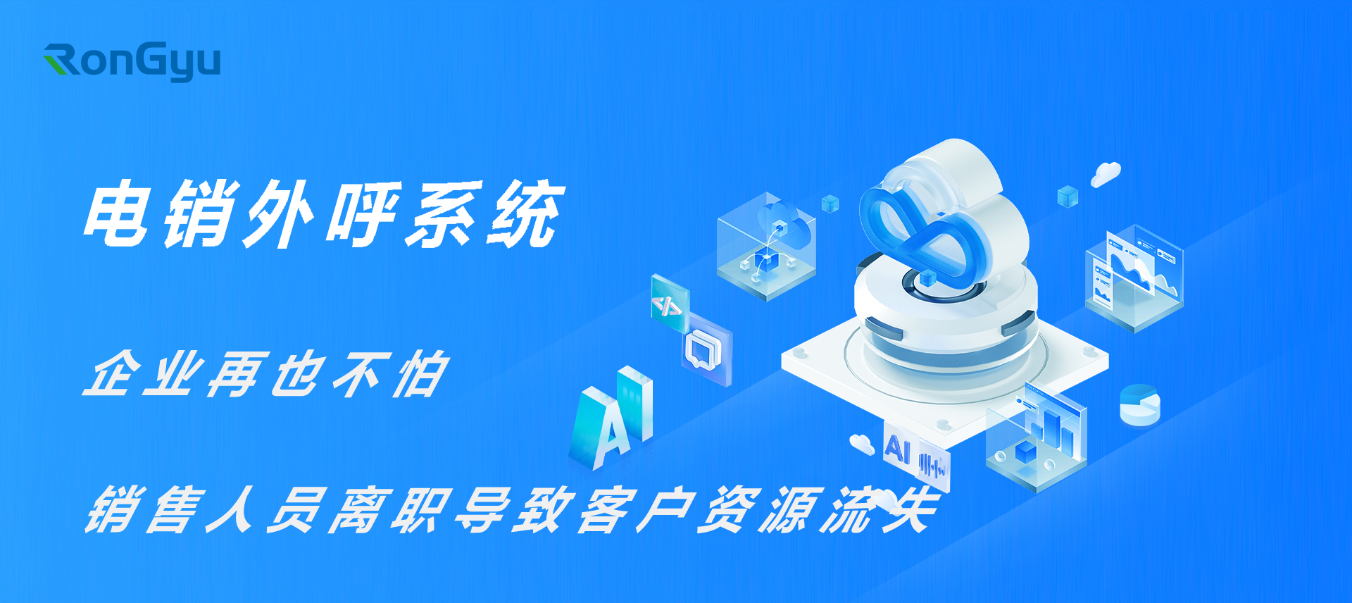 企业再也不怕销售人员离职导致客户资源流失.png